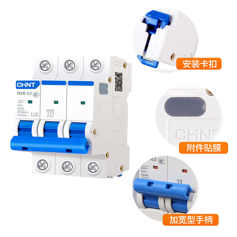 Chint (CHNT) air switch small circuit breaker NXB-63 3P C 25A