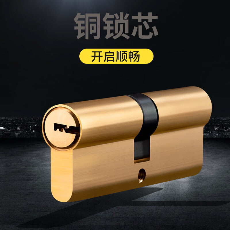 Basic anti-theft door lock cylinder, brass, main entrance door lock, household universal lock cylinder, 75mm off-center core, 32.5+42.5mm.