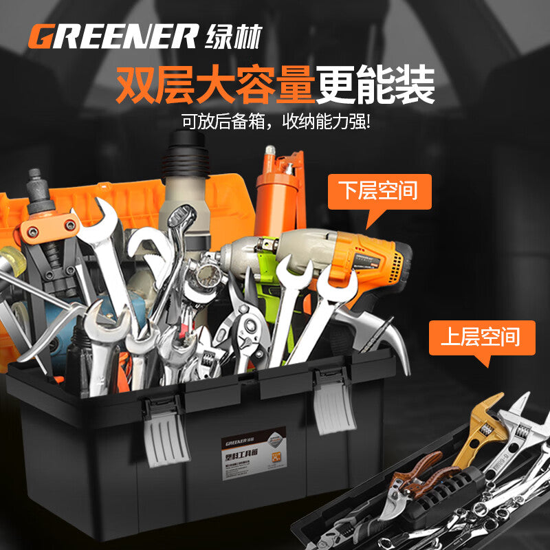 GREENENER Tool Box 18-inch Storage Box Hardware for Electricians Home & Portable Use