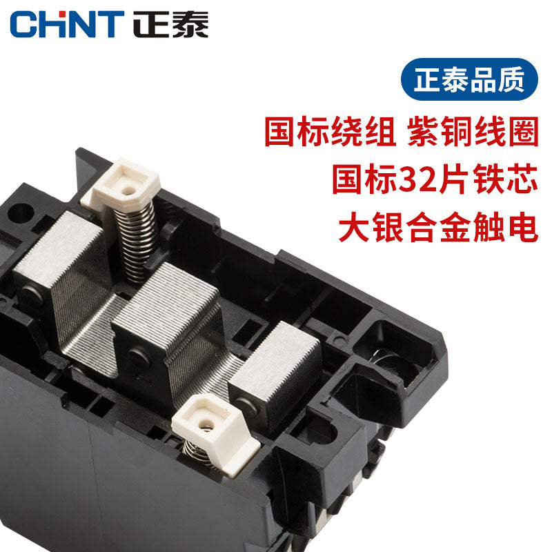 Chint Intermediate Relay JZC1-31 220V Customized