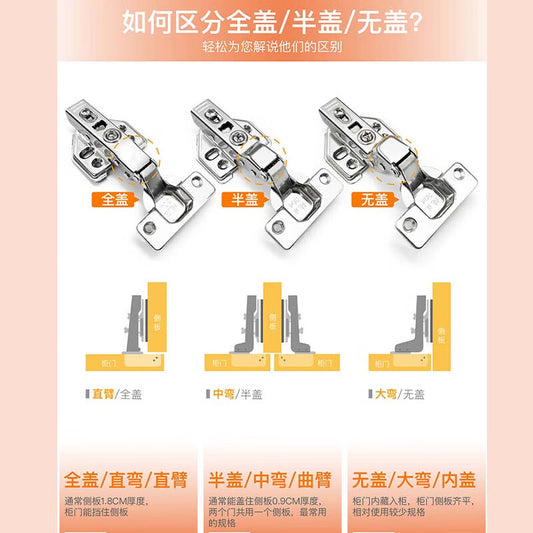 Bingyu Hydraulic Hinges, Wardrobe Door Aircraft Hinges, Low-Noise Damping Buffer, Cold-Rolled Steel Fixed Fittings, Open-Top - Large Bend, BH-262