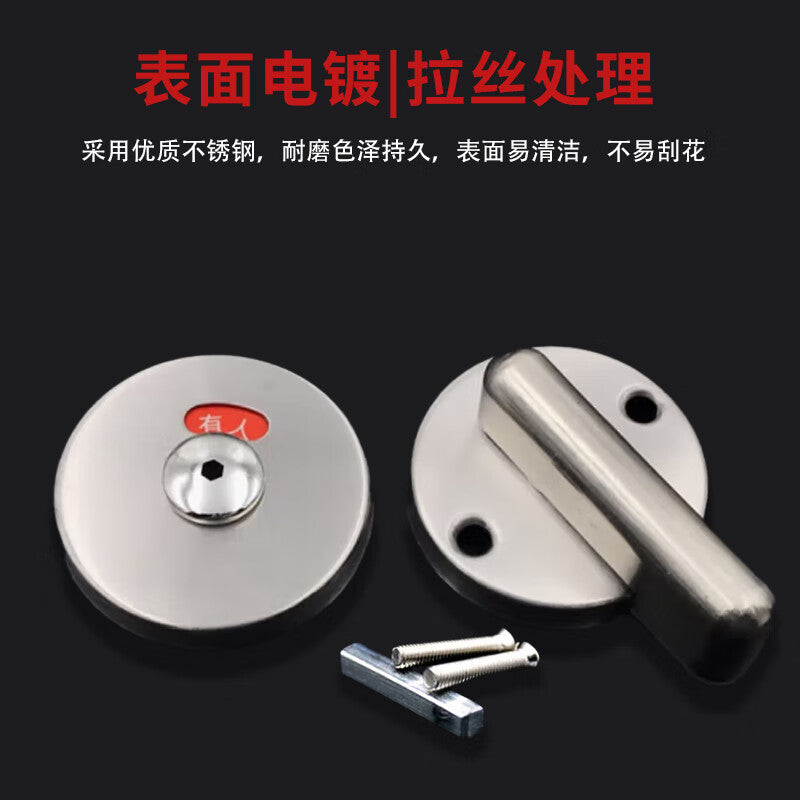 Deqi Folding Door Lock, Round Occupancy Indicator Lock, Toilet Lock, Partition Accessories, Stainless Steel Folding Door Lock, Model A 201