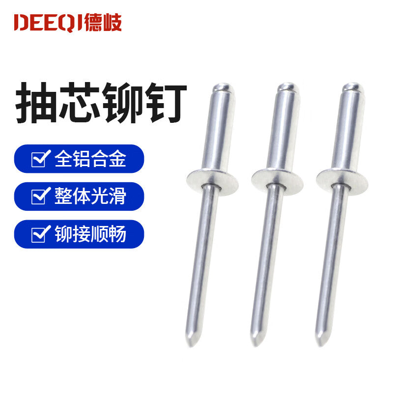 Deqi blind rivets, open-head round-head aluminum blind rivets, flat round head, 4.8*20mm (100 pieces)