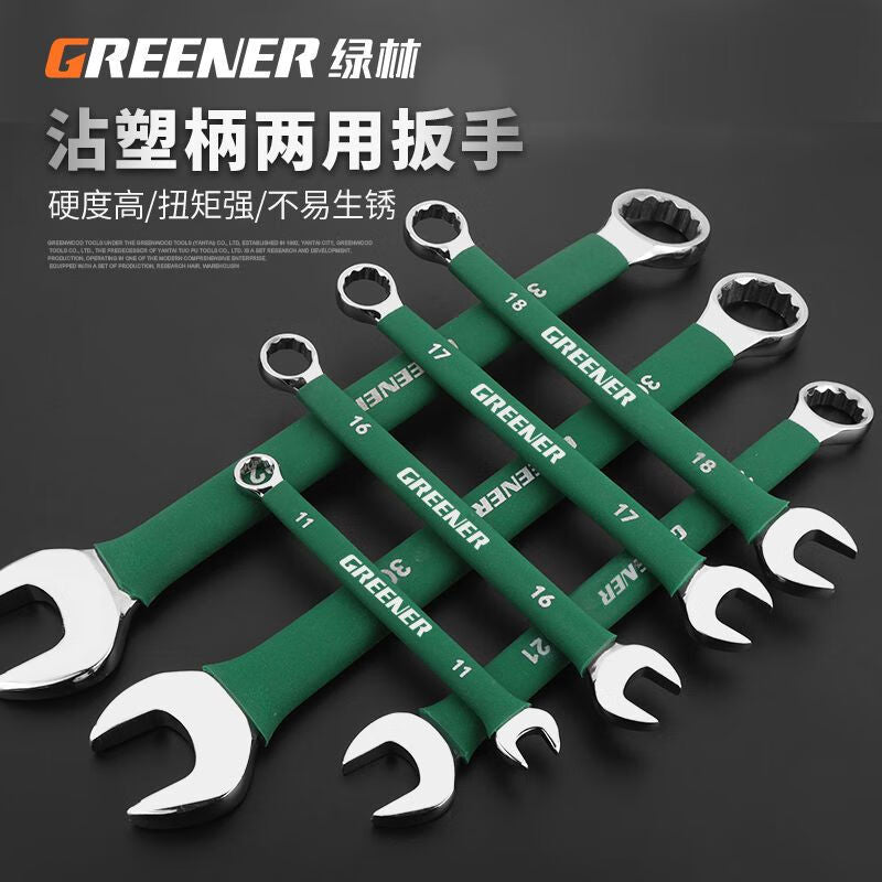 Greener Wrench Tool Set: Dual-Purpose 10mm Open End Plum Wrench Full Set of Tools Dead Wrench