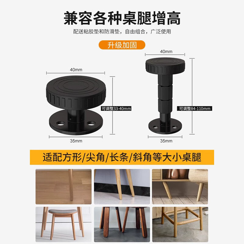 Adjustable support legs for coffee tables, desks, and sofas; medium size (47-64) - 4-pack.