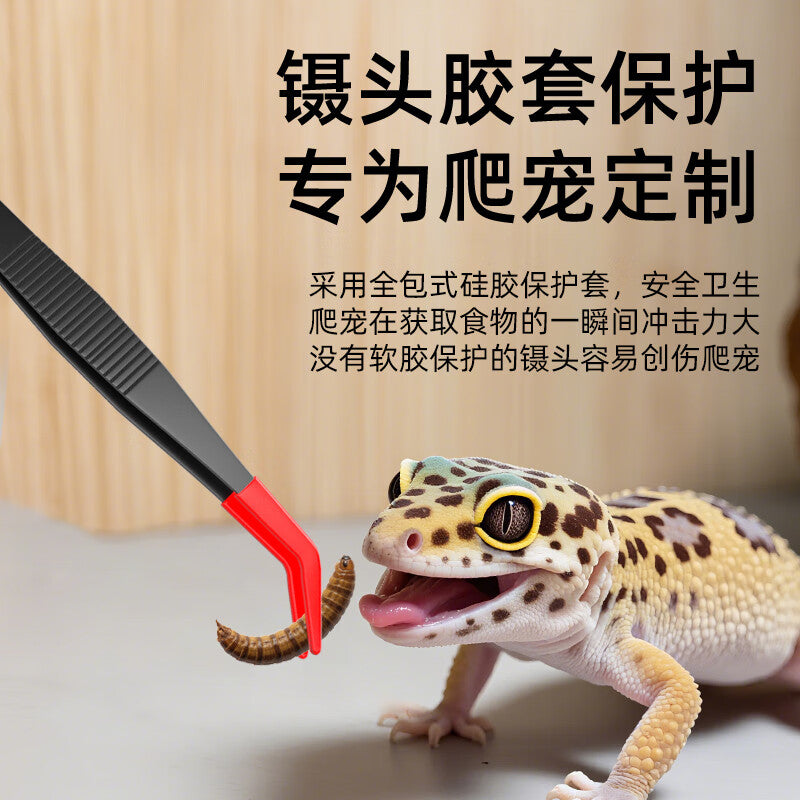 Baolian reptile tweezers, insects, turtles, horned frogs, cleaning tortoises, lizards, spiders, snakes, reptiles, geckos, feeding turtles, clips