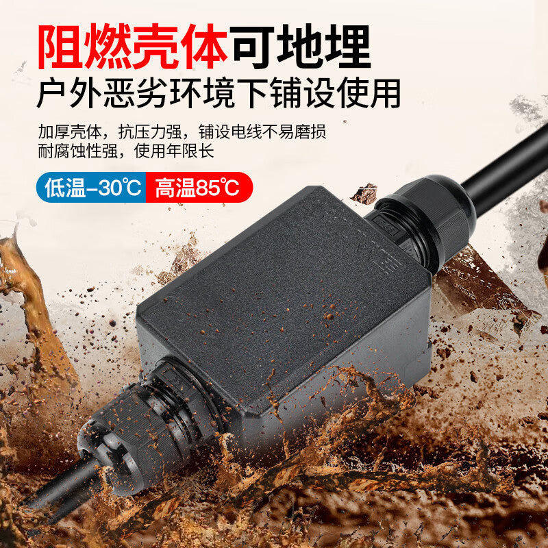 Huijun Outdoor Waterproof Quick-Connect Terminal Block Junction Box Street Light Wire Connector Cable Dual Outlet 3 Inlet 3 Outlet 2.5mm² Terminals (PG9 Connector)