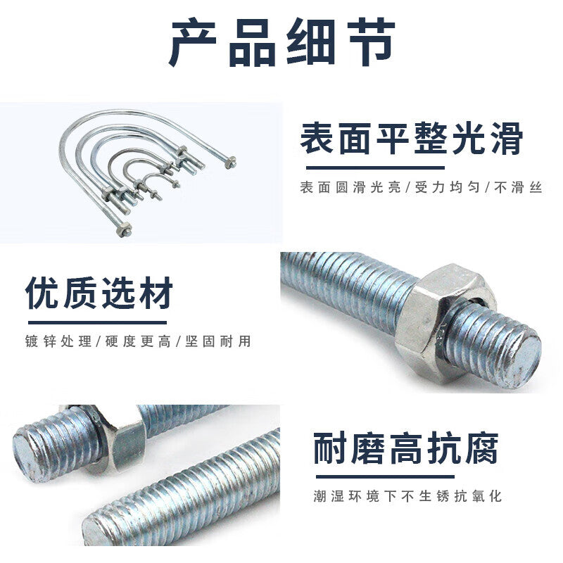 Jingkailong national standard U-type pipe clamp, galvanized national standard U-bolt, U-screw, U-pipe clamp, hardware, U-type clip bolt, pipe clamp, M8*DN125