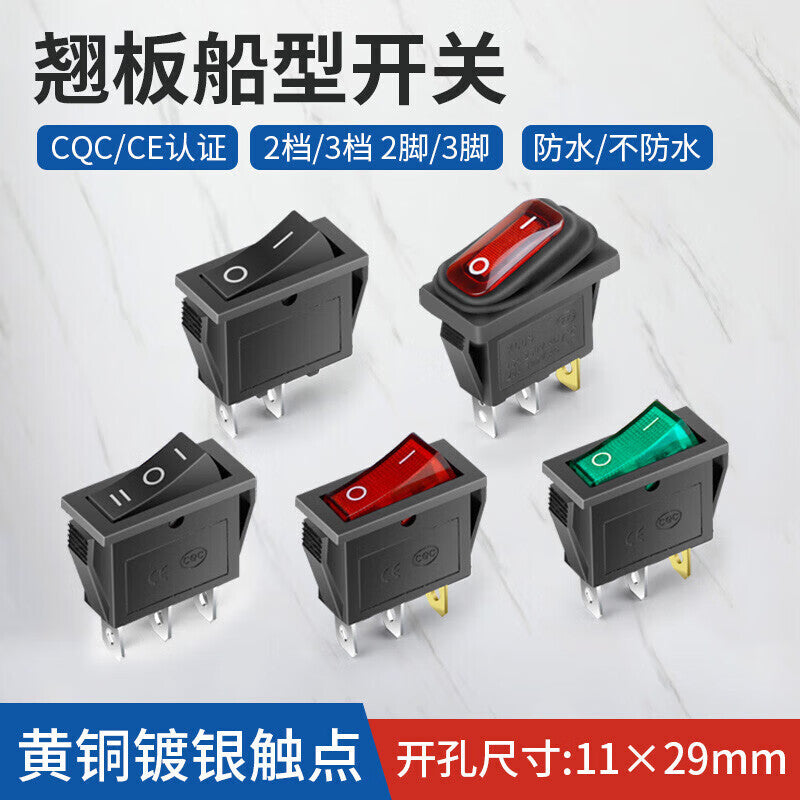 Huijun KCD3 rocker switch, 11*29mm opening, power button, 3-pin, 2-position, red.
