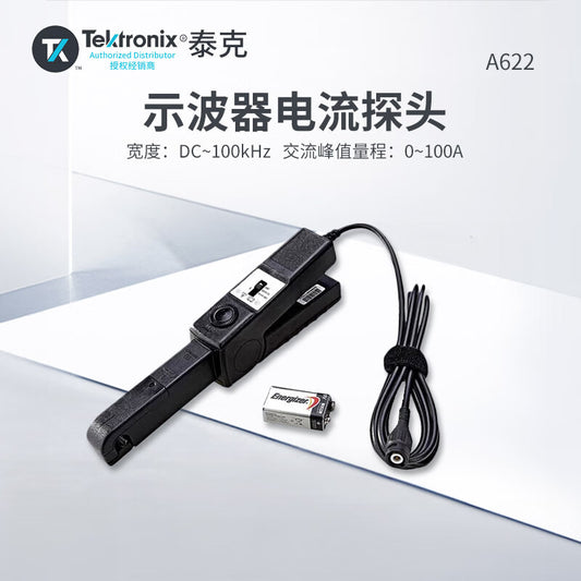 TEKTRONIX A622 Oscilloscope Current Probe AC/DC Current Clamp 100kHz/100A 1-Year Warranty