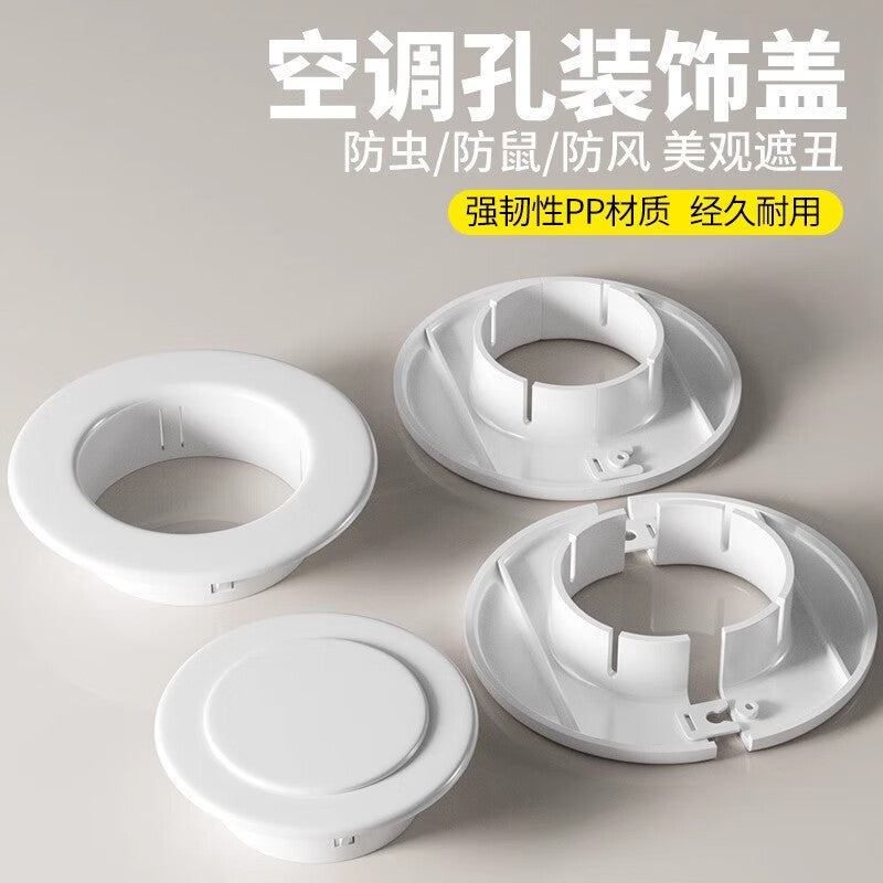 Tams Air Conditioner Vent Sealing Decorative Cover, Air Conditioner Hole Blocker, Pipe Sealing, Cover, Air Conditioner Cover, 60mm - 2-pack