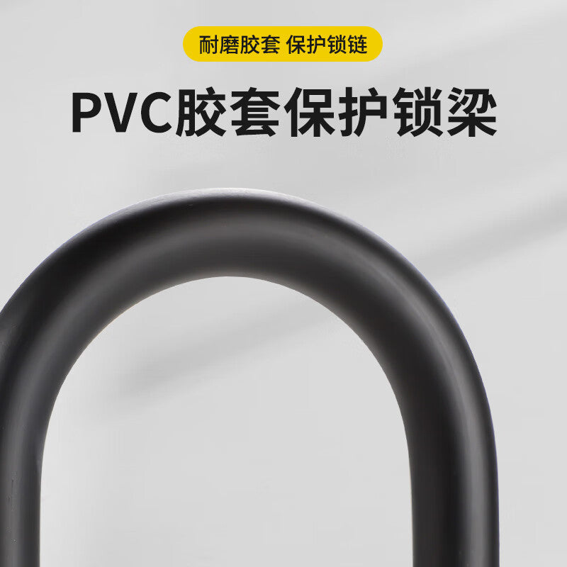 Deqi U-shaped glass door combination lock, 4-digit combination lock for companies and shops, extended padlock, adjustable glass door lock, black short model (27CM long).