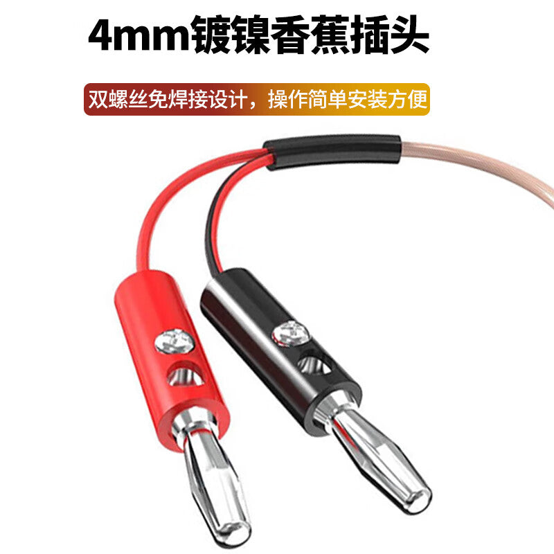 Requires BNC male to 4mm banana plug test cable, RG316 RF cable antenna extension cable, 1.5m, SX-SMB/XJT-JJ-15