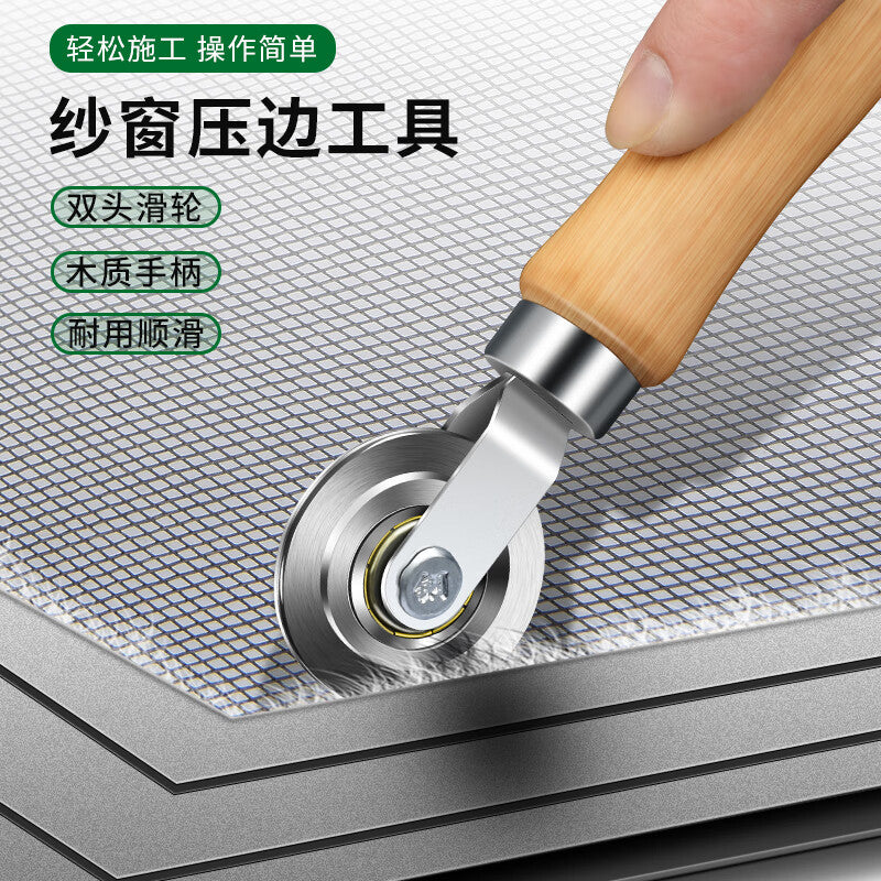 Baolian window screen replacement tool, screen pressing wheel, installation roller, rubber strip, special pressing wheel, sealing strip, pressing strip tool, DIY household essential.