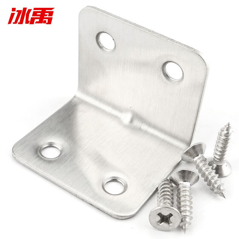 Bingyu Thickened Stainless Steel L-Shaped Angle Bracket Connector with Screws, Straight Edge, 6 Holes, 30*38*1.2mm Thick (10 pieces/pack) BYT-492