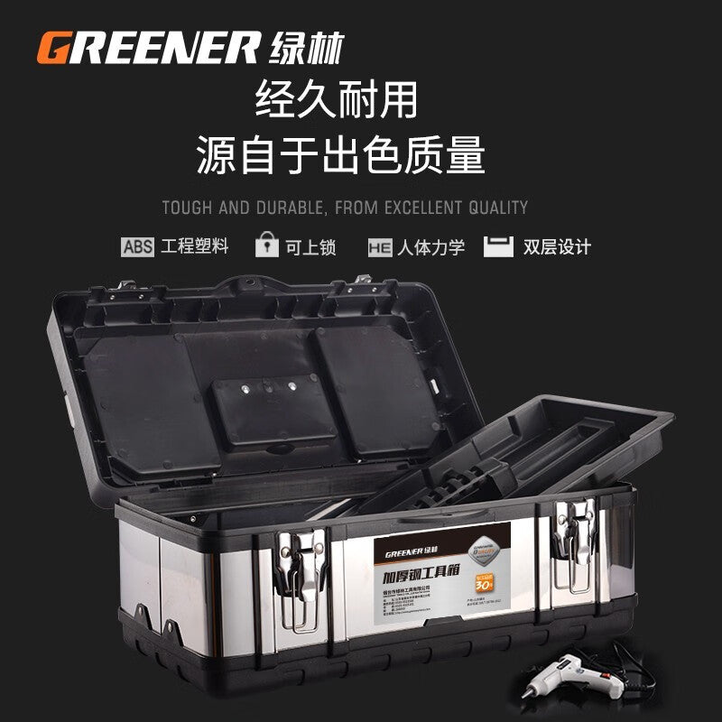 GREENER stainless steel tool box – vehicle-mounted multi-functional repair tool storage box