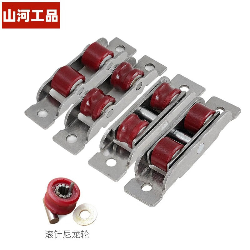 Shanhe Industrial Products PVC Window Rollers, Stainless Steel Double Flat Wheels, Double Grooved Wheels, 88 Type Sliding Door Rollers, Accessories, Rollers [14mm Wide] 80 Type Double Concave Wheels (8-pack)