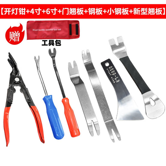 Orange Central Car Audio Removal Tools: Plastic Pry Bar for Navigation System, Center Console, Door Panel, Interior Trim Clips, and Pry Plate