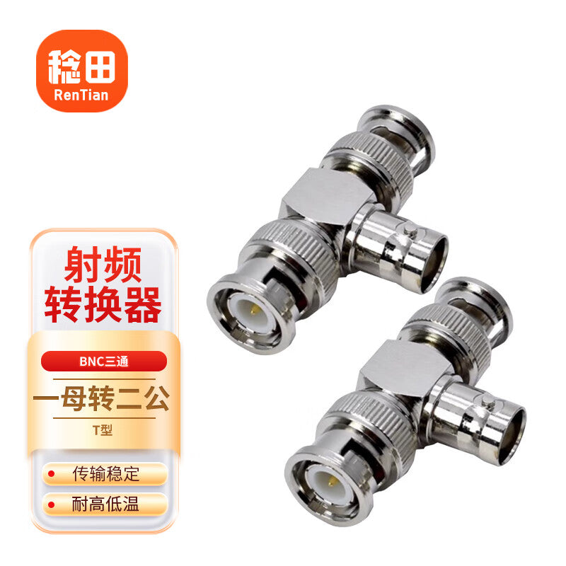 Mineta BNC Adapter RF Coaxial Adapter SDI Extension Connector BNC T-Type 1 Female + 2 Male 1 Piece BNC-KJJ