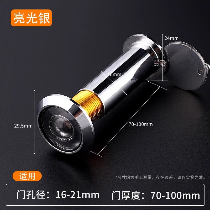 TIMUS peephole door viewer, home anti-pry high-definition lens, entrance door door viewer, 16 zinc alloy, silver, 200° x 105mm.