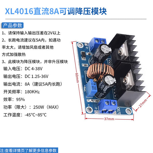 Wendi XL4016E1 step-down module, 8A DC-DC high-power voltage regulator board with digital display and voltage stabilization. XL4016 DC 8A adjustable step-down module.