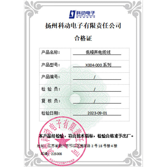 KDCG Yangzhou Kedong Electronic Sensor Connection Cable, Low Noise Cable X004-000 Series