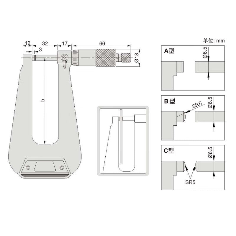 Northwest Qinghai U-shaped deep bow micrometer, plate thickness micrometer, flat head, single/double ball head, 203-03-000, measuring range 0-25mm, bow depth 100mm, type A double flat head.