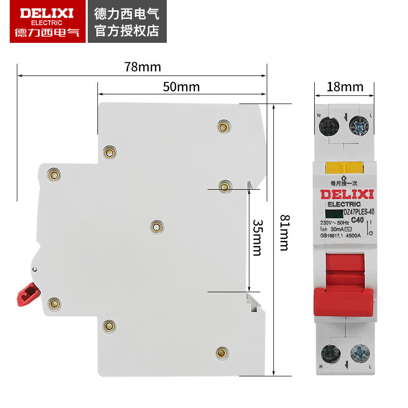 مفتاح حماية التسرب من التسرب من DELIXI ELECTRIC DZ47PLES-1P+N-C32-30mA قاطع دائرة مصغر أحادي الحصان