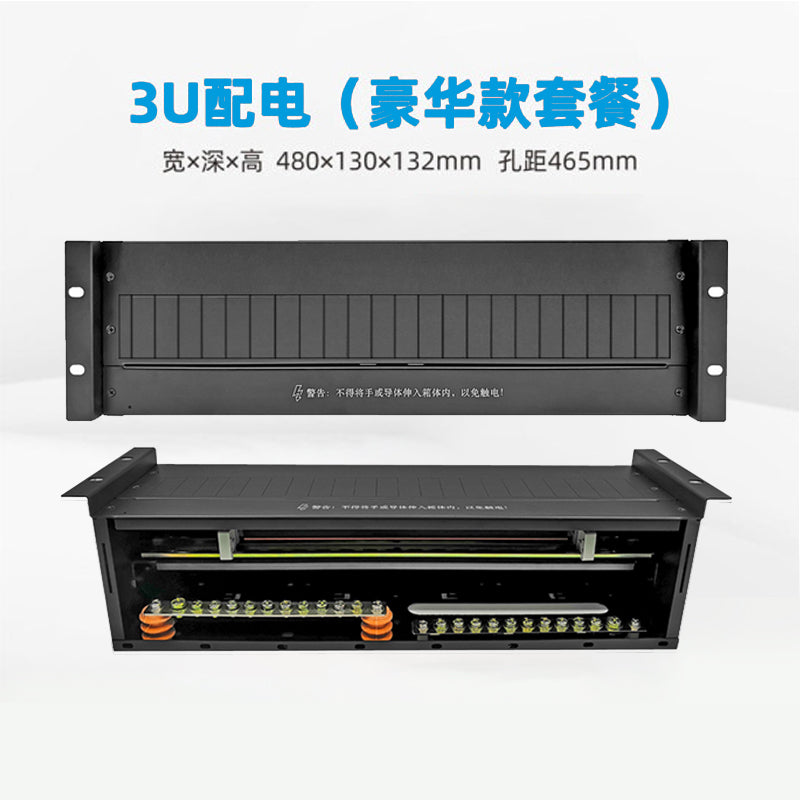 Chengyang CY-JGPD 3U4U Rack-Mounted Power Distribution Unit