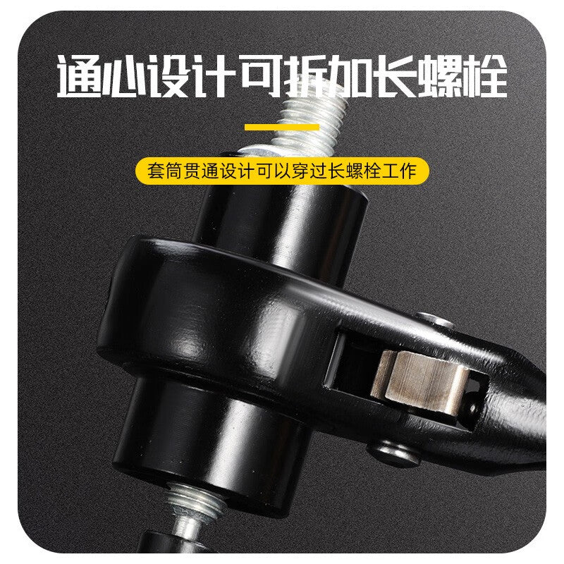 Paola Ratchet Socket wrench 7260