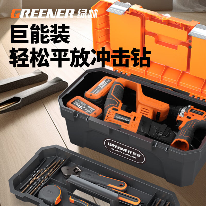 GREENENER Tool Box 18-inch Storage Box Hardware for Electricians Home & Portable Use