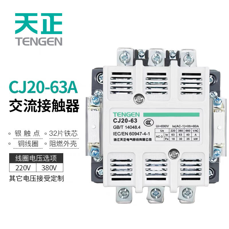 Tianzheng CJ20-63A 380V 3NO 2NO+2NC AC Contactor - 50Hz 3P