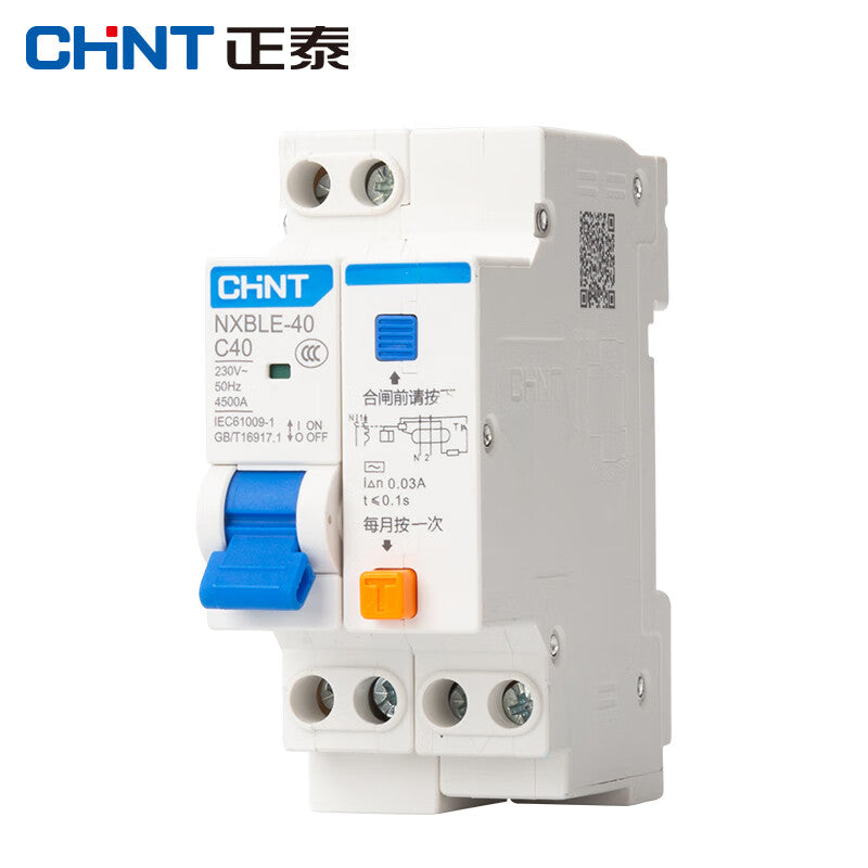 Chint (CHNT) NXBLE-40-1PN-C40-0.03A-4.5kA small leakage protection circuit breaker leakage protection air switch 1P+N 40A
