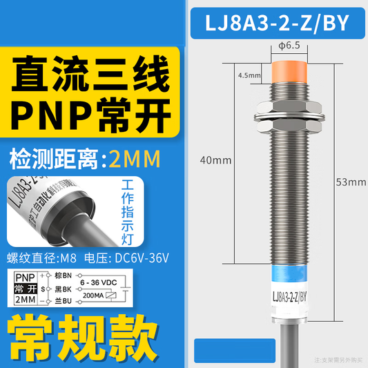 Xinkaichen DC Three-Wire NPN Normally Open M8 Inductor Sensor 6V 24V 36V LJ8A3-2-Z/BY DC Three-Wire PNP Normally Open