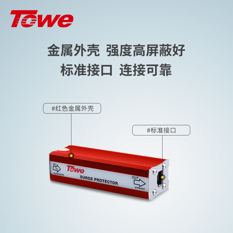 Network Lightning Surge Protector RJ45 100M AP-CS-N100