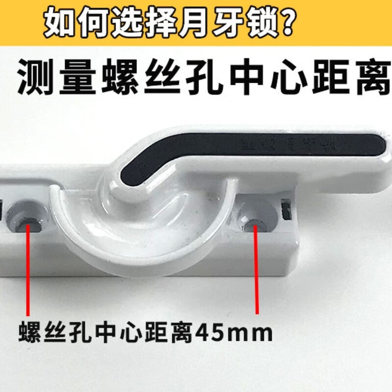 Shanhe Industrial Products Thickened Old-Style Plastic Steel Window Lock Sliding Door Accessories Crescent Lock Aluminum Alloy Door and Window Lock Buckle Sliding Door Lock Crescent Lock Aluminum Alloy - Left Crescent + Long Hook