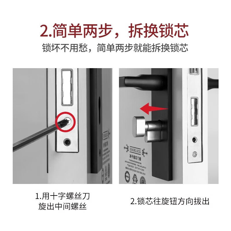 Du'ao lock cylinder, universal household lock cylinder, interior door lock, bedroom door, wooden door, gate lock accessories, small 70