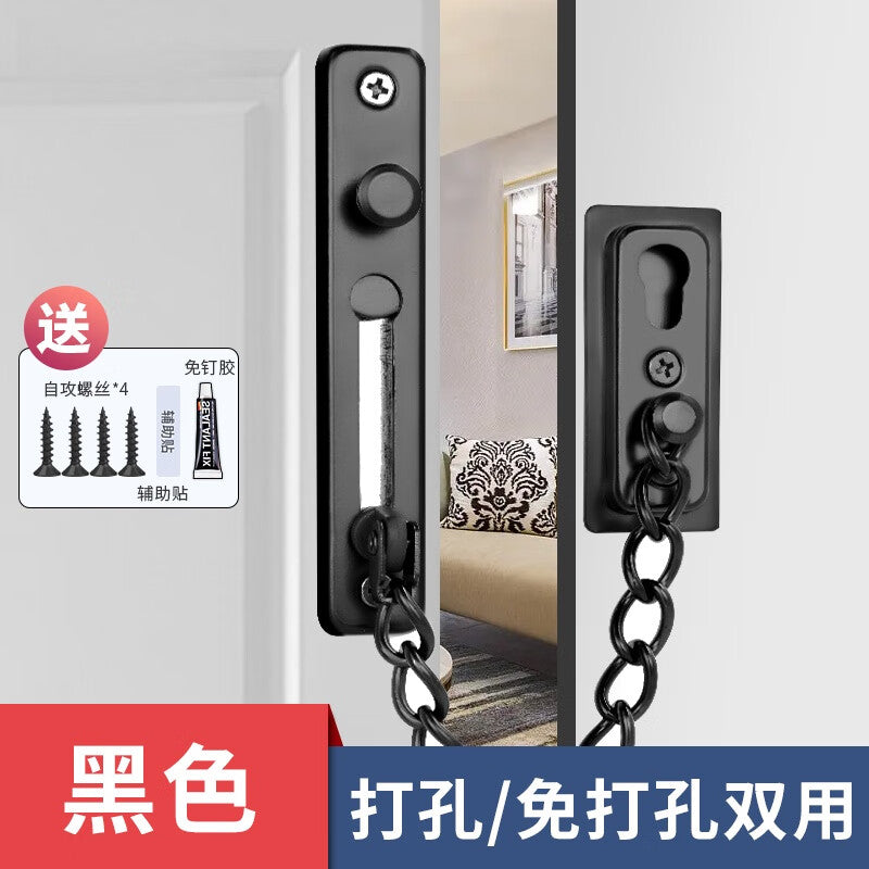 Honggong no-drill anti-theft chain, room door chain, security chain, door bolt, hotel and guesthouse anti-theft buckle, black stainless steel anti-theft chain.