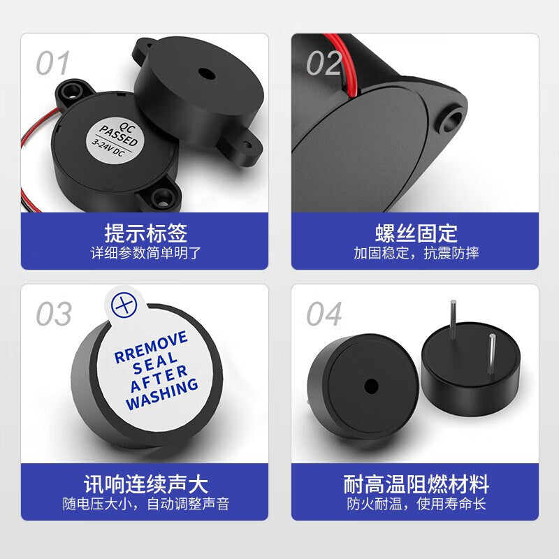 Huijun DC Active Buzzer AC Passive Continuous Sound Alarm Electromagnetic Universal Sounder Speaker 12065 Active Buzzer DC3V 5 Units