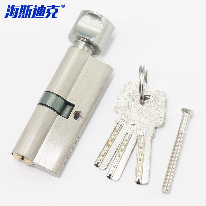 Haisik [Beijing Warehouse Delivery] Interior Door Lock Cylinder, Bedroom Door Lock Cylinder, Wooden Door Handle Lock Cylinder, Brass Key, Silver HKsq-164