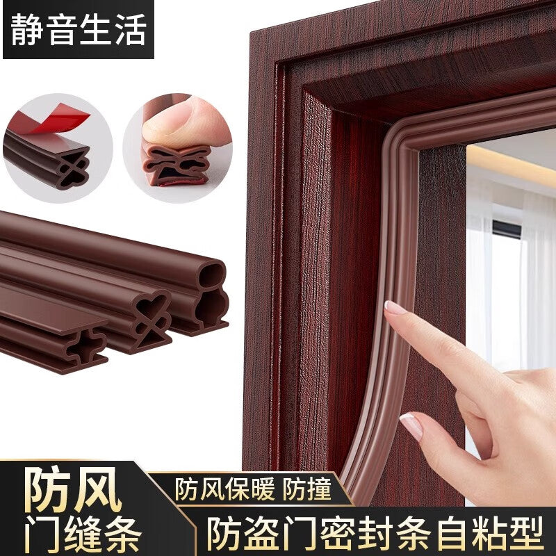 Shouli anti-theft door sealing strip, entrance door sound insulation strip, door sticker, anti-collision strip, wooden door frame, door and window, door bottom, door seam sealing strip