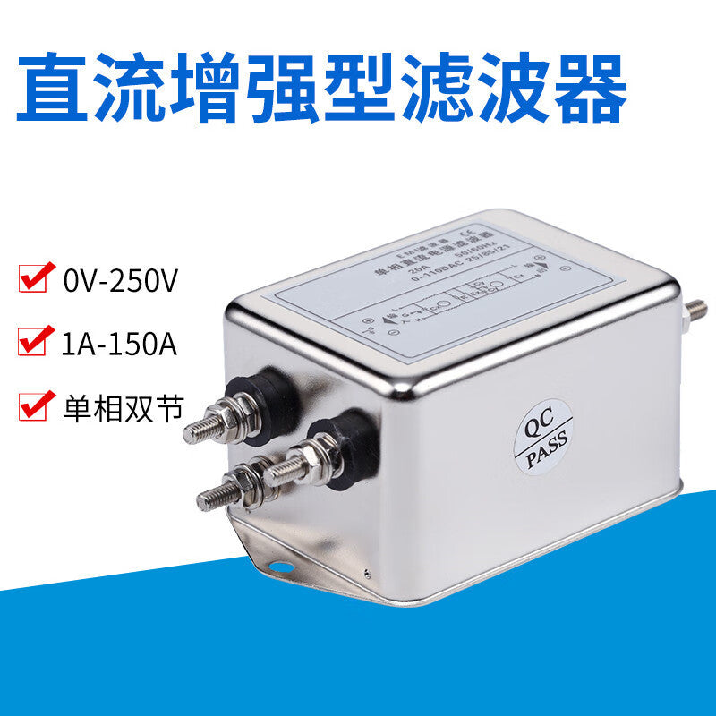 Bairuichuan 220V Single-Phase DC Filter Demi Filter (SJD710D-60A) with Three-Section High-Performance Bolts