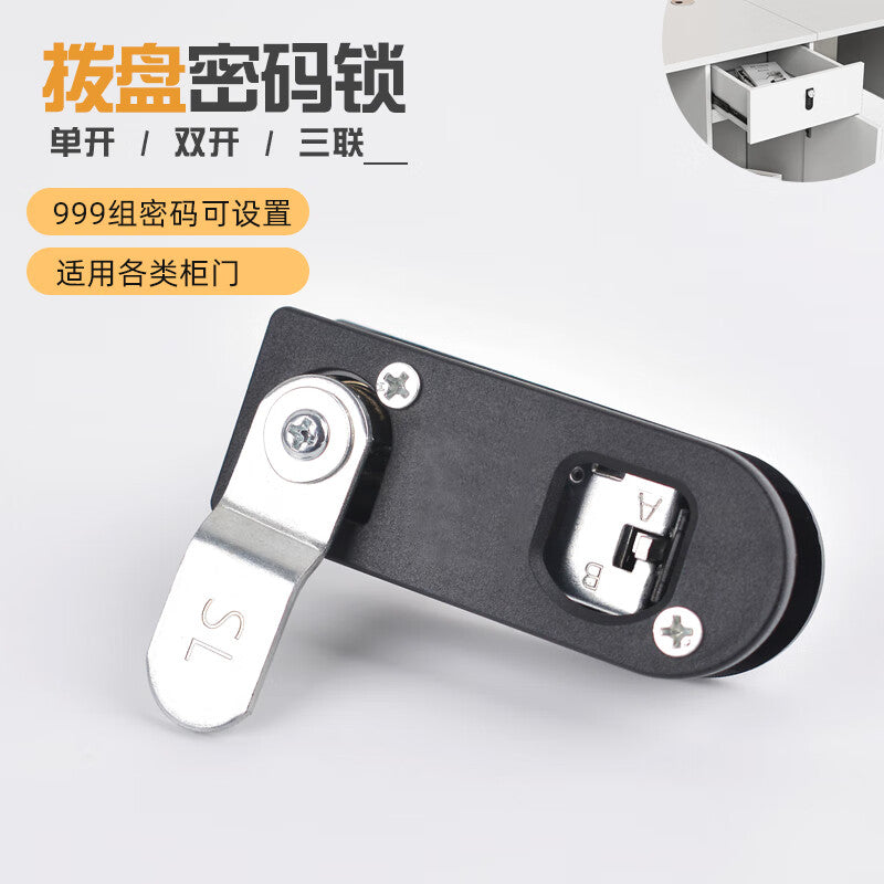 Turntable combination lock for office desks, cabinets, drawers, triple locks, filing cabinets, and wardrobes; left-hand opening, right-opening (pack of three)