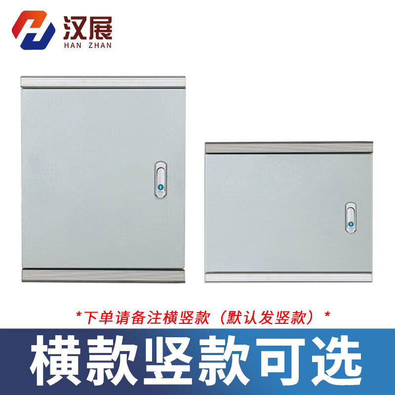 Hanzhan HZ-MTJYX High-End Aluminum Alloy Electric Control Box