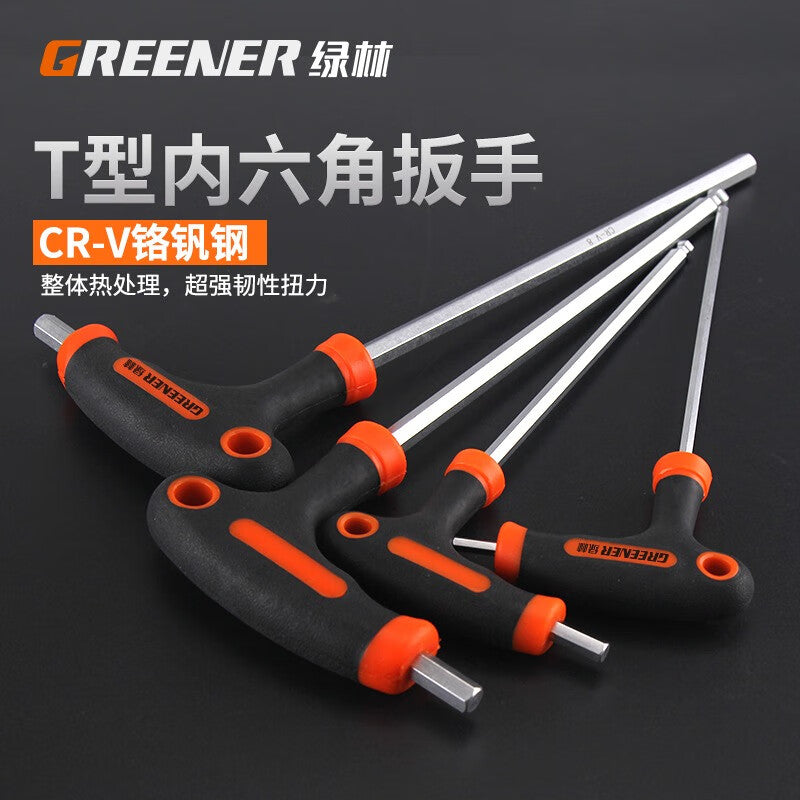 Greener T-type Hexagon Wrench