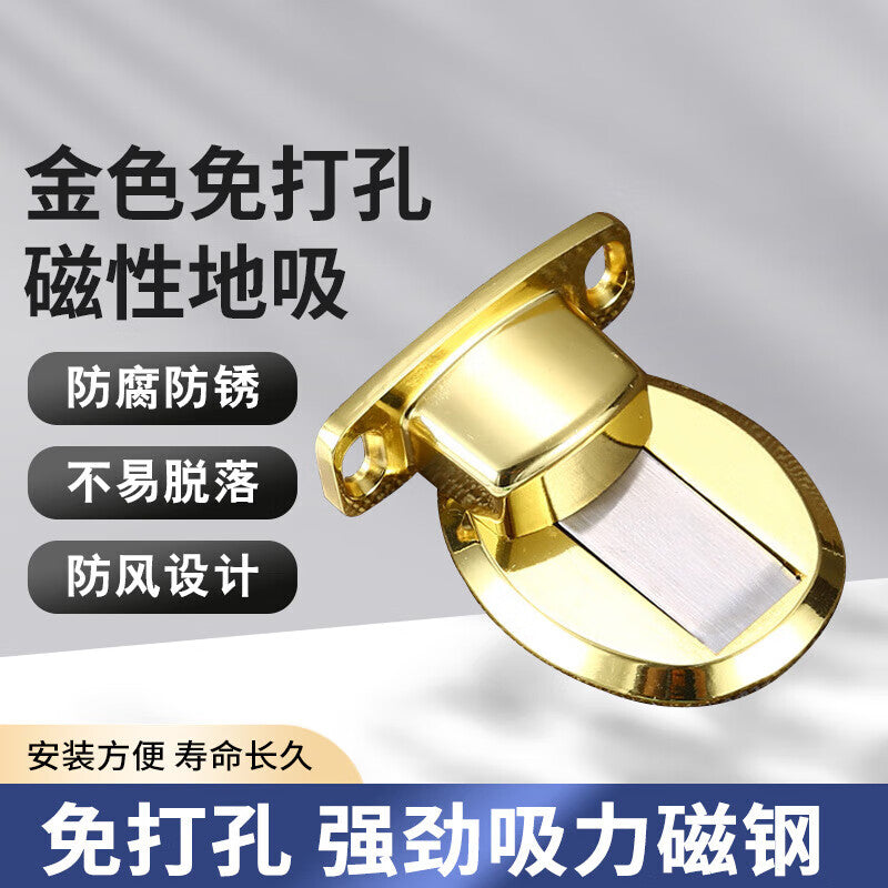 Deyu Crafts Products - Drill-Free Magnetic Door Stops, Door Stops, Door Bumpers, and Door Holders (Gold)