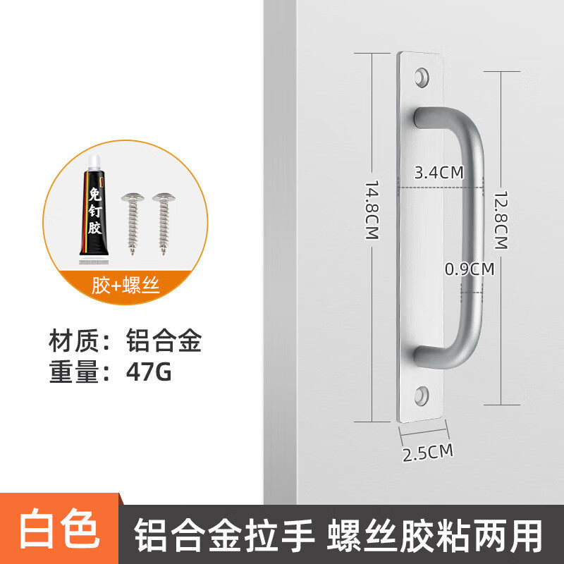 Thousand-speed wheel, no-drill aluminum alloy door handle, surface-mounted wooden door handle, sliding door, balcony door small handle, dual-purpose (drilling/no-drill), 128mm hole spacing [2 pieces], white.