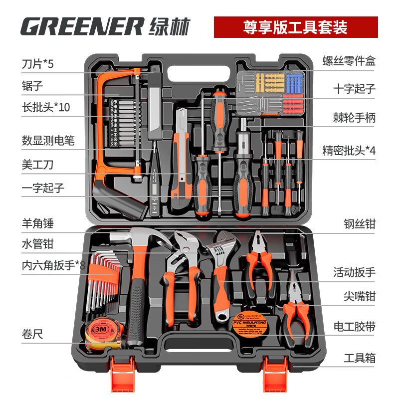 GREENER Home Tool Box Set Hardware Manual Home Electrician Woodworking Telecommunications Repair Tool Set Exclusive Edition