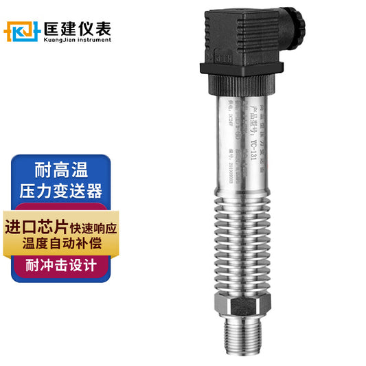 CONJANT CJ-T300 High Precision Temperature Resistant Pressure Transmitter