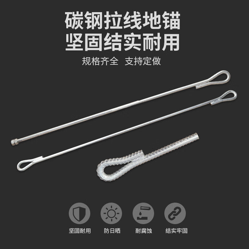 Tanqi galvanized communication guy wire anchor rod, steel ground anchor, inclined guy wire anchor rod, 25*400mm electroplated steel ground anchor